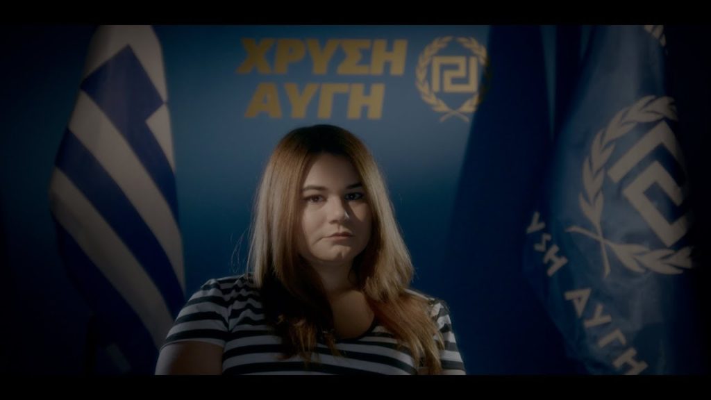 Golden Dawn Girls (co-production) 2017